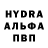 Первитин пудра He Vazno