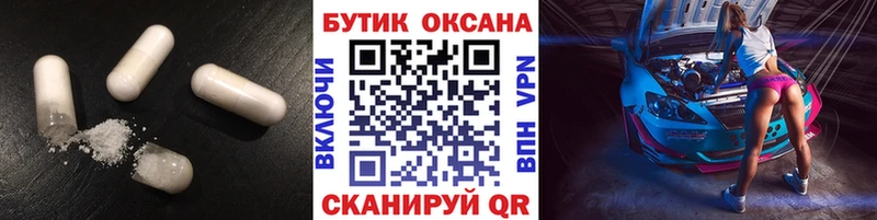 Бутират BDO 33%  Купить  Бабушкин 