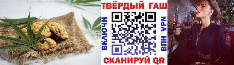 Купить где  Бабушкин  Canna-Cookies конопля 