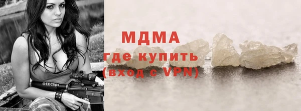 бутират Алексин
