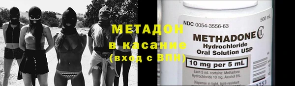 бутират Алексин