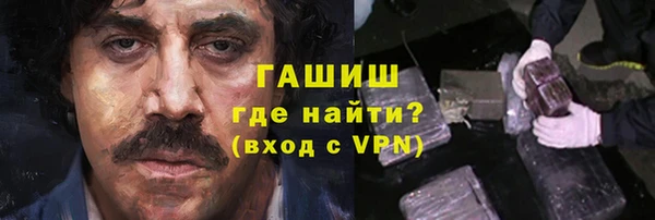 бутират Алексин