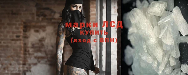 ALPHA PVP Алексеевка