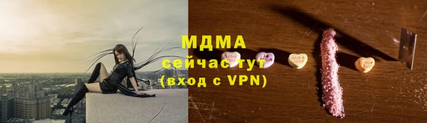 меф VHQ Михайловск