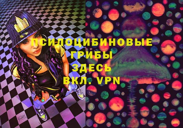 мефедрон VHQ Михайловка