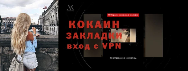 меф VHQ Михайловск