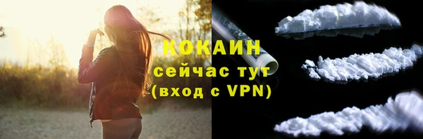 бутират Алексин