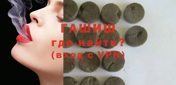 бутират Алексин