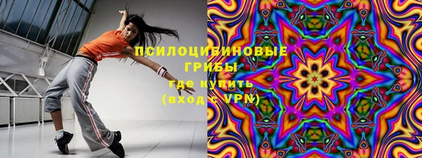 мефедрон VHQ Михайловка