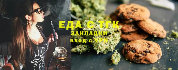 ALPHA PVP Алексеевка