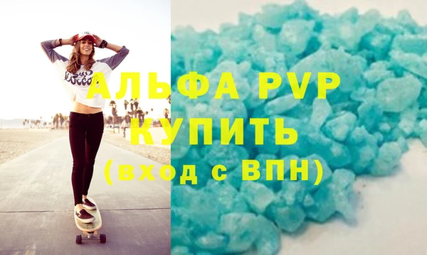 ALPHA PVP Алексеевка