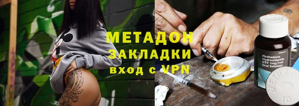бутират Алексин