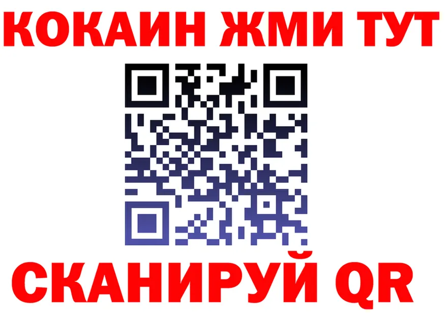 Купить закладку  Telegram Бабушкин