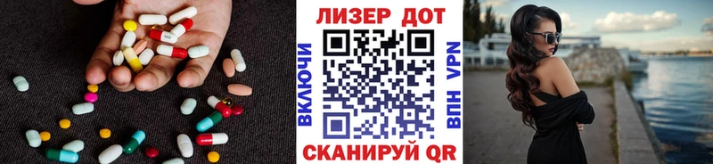 Лсд 25 экстази ecstasy  Купить закладки  Бабушкин 