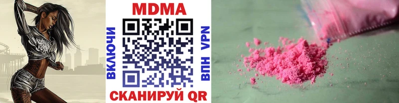 MDMA молли  Купить закладки  Бабушкин 