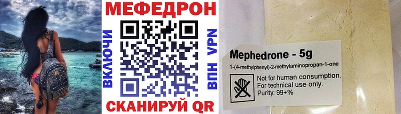 Купить закладки  Бабушкин  Мефедрон кристаллы 