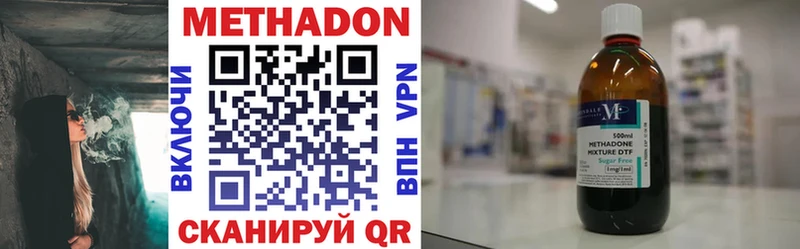 Метадон VHQ  Купить где  Бабушкин 