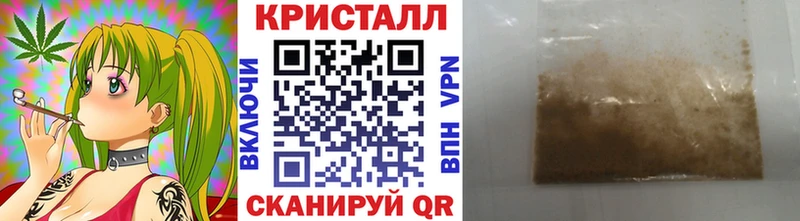 Первитин Methamphetamine  Купить  Бабушкин 