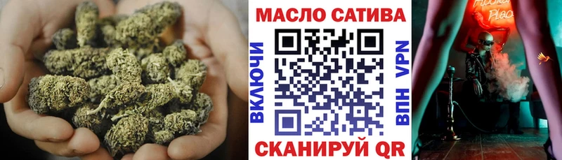 ТГК вейп  Купить  Бабушкин 